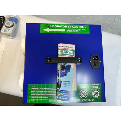 Ozonizer Groza-60M on quartz tubes Ozonizer Groza-60M on quartz tubes