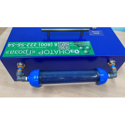 Thunderstorm-10V Air-cooled Water Ozonator