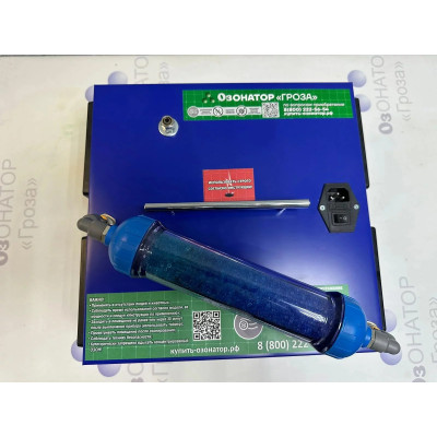 Thunderstorm-10V Air-cooled Water Ozonator