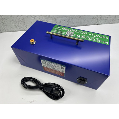 Thunderstorm-10V Air-cooled Water Ozonator