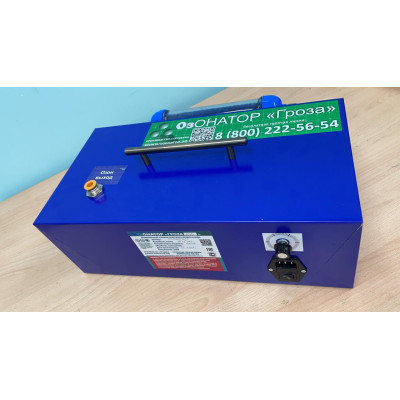 Thunderstorm-10V Air-cooled Water Ozonator
