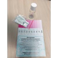 Kit: "Rapid test" to check the concentration of ozone in water Kit: "Rapid test" to check the concentration of ozone in water